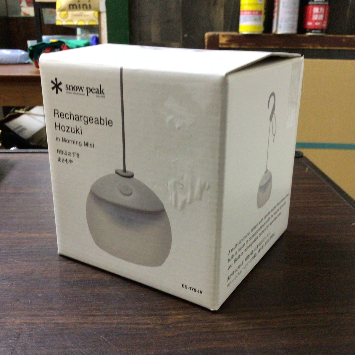 中古A】RBほおずき あさもや（ES-170-IV）／snowpeak（スノーピーク