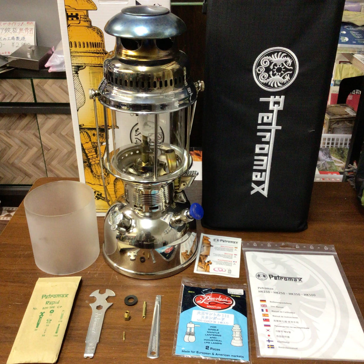 【中古】Petromax ペテロマックスHK500 ブラスランタン #03 BF24B070-C201-4DF1-8284-