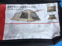 【中古A】ルーミーフロント2ルーム（2218351）／Coleman（コールマン）