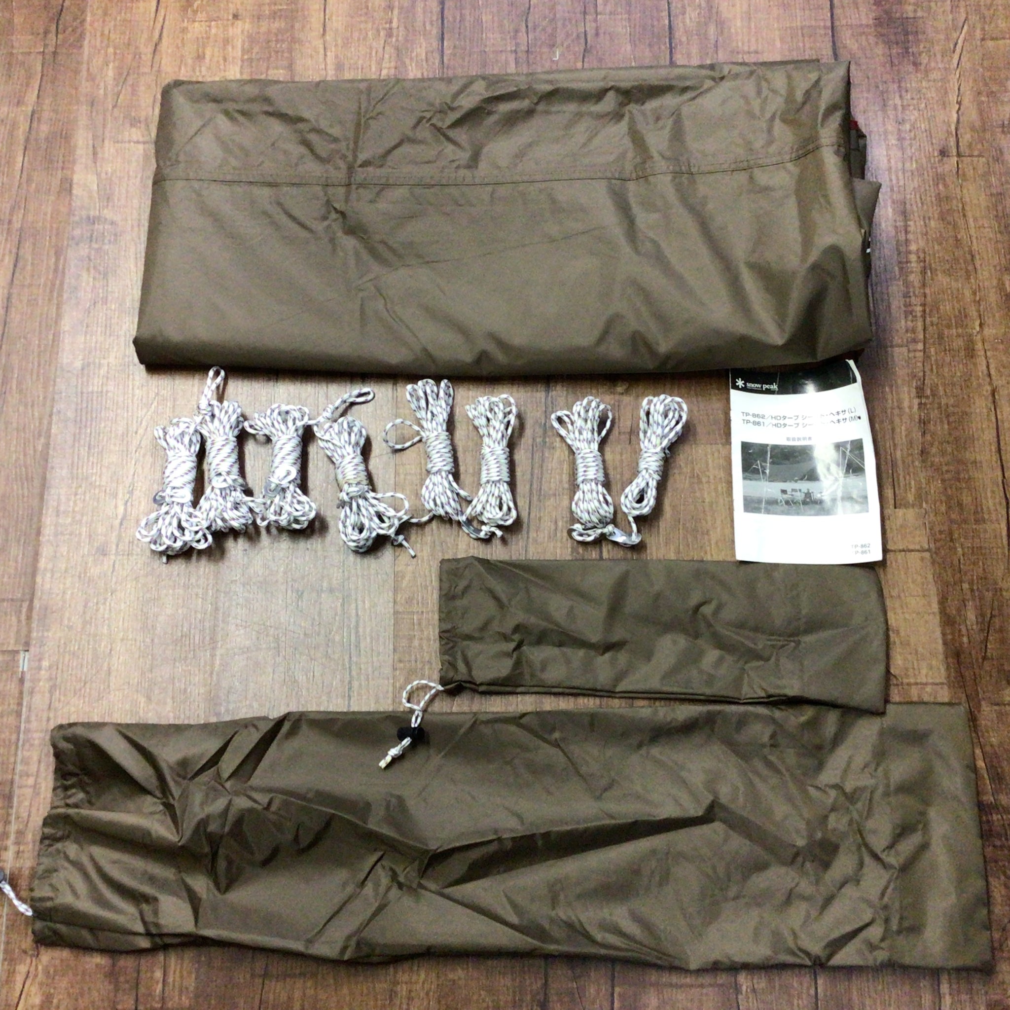 中古A】HDタープシールドヘキサM旧モデル（TP-861）／snowpeak