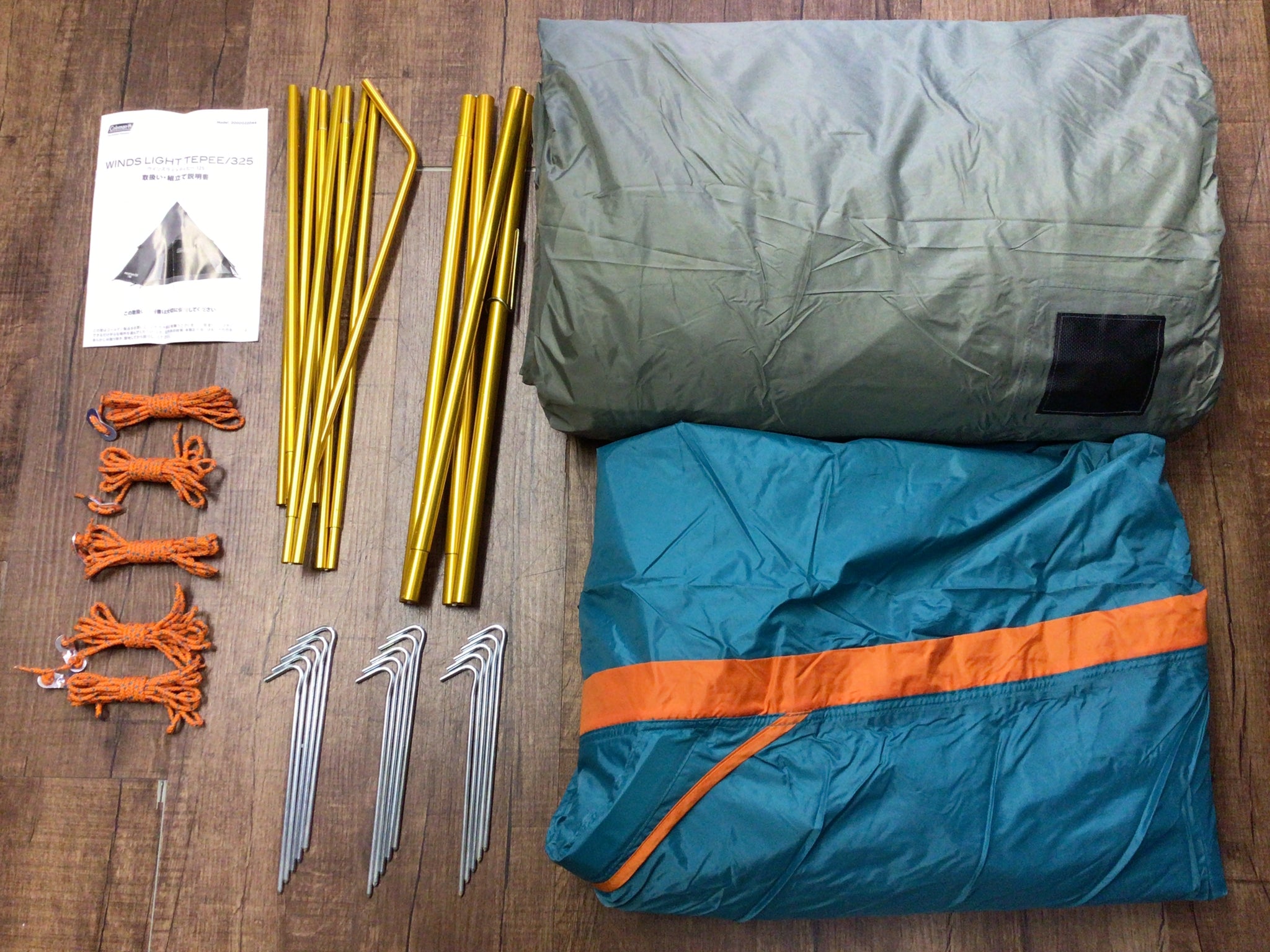 テント – STEPSTOP