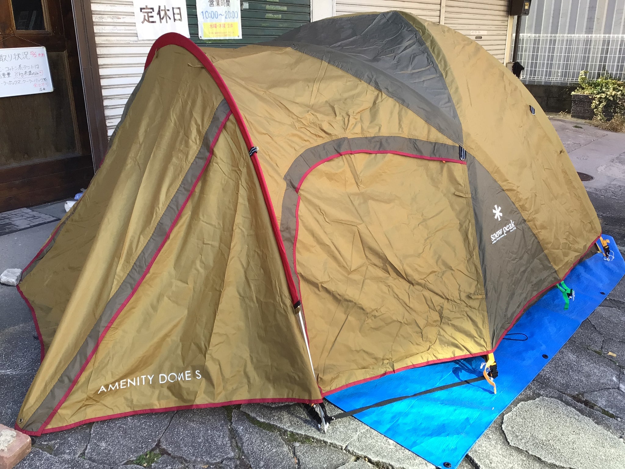 新品未使用 ＭＩＺＵＮＯ ミズノ ビンテージテント ５人用 グランドシート付 グランドシート (ストーブテント ノナ T/C) / StoveTent Nona T/C