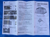 【中古A】ペポライトオレンジ（TM-200135）／tent-Mark DESIGNS（テンマクデザイン）