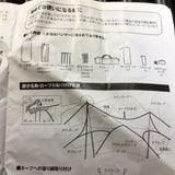 【中古A】アメニティタープヘキサLセット（TP-851SR）／snowpeak（スノーピーク）