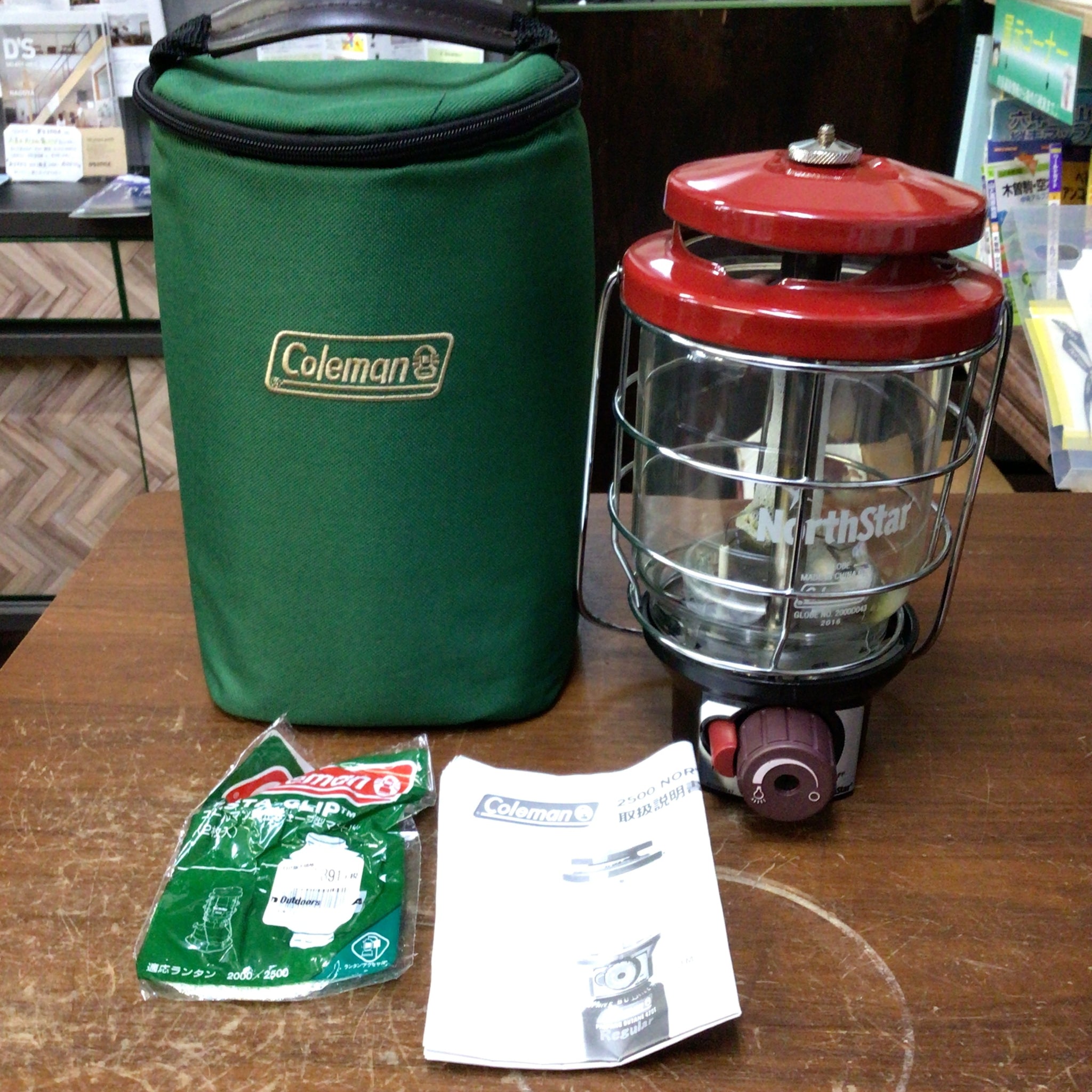 中古A】2500ノーススターLP（レッド）／Coleman（コールマン） – STEPSTOP