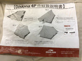 【中古A】Dodona4P（3～4人用ロッジ型テント）／Soomloom（スームルーム）