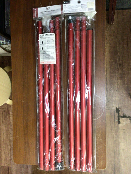 【中古A】★2本セット★ウイングタープポールレッド 280cm／snowpeak（スノーピーク）