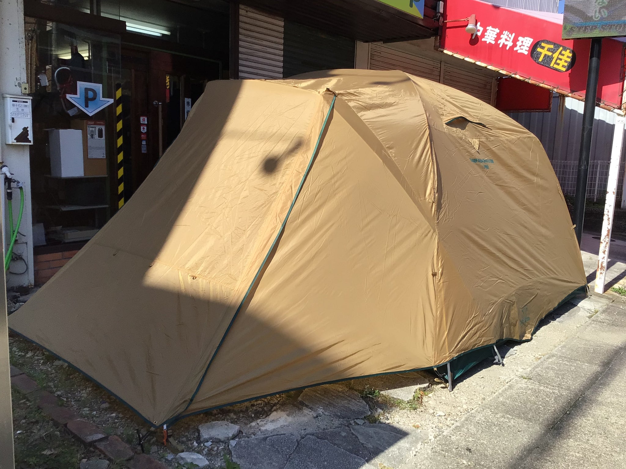 【新品未使用】登山テント ヴィダリド VIDALIDO イエロー 楽天市場】Vidalidoヴィダリド テント 大型 ファミリー 3M 4～8