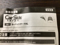【未使用S】カーサイドタープAL（3462）／Campal ogawa（キャンパル小川）