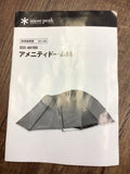 【中古A】アメニティドームM（SDE-001RH）★純正アップライトポール、マット・シートセット付属！／snowpeak（スノーピーク）