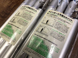 【中古A】★2本セット★ウイングポール 280cm（TP-001）／snowpeak（スノーピーク）