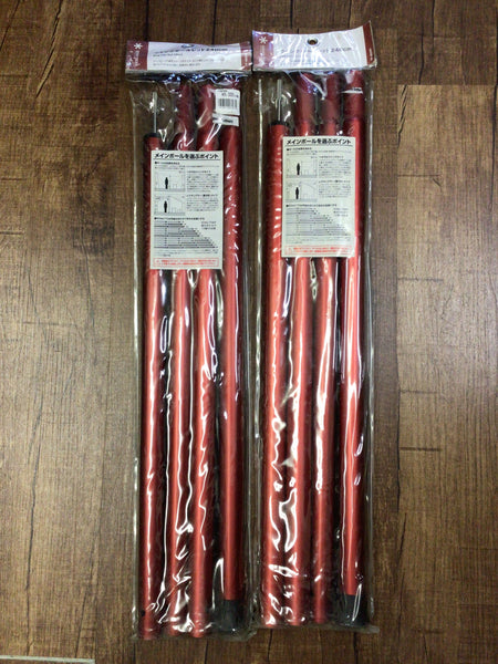 【中古A】★2本セット★ウイングタープポールレッド 240cm／snowpeak（スノーピーク）