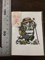 【新品】STEP STOPオリジナルステッカー（登山猫2種類、登山犬1種類）各450円