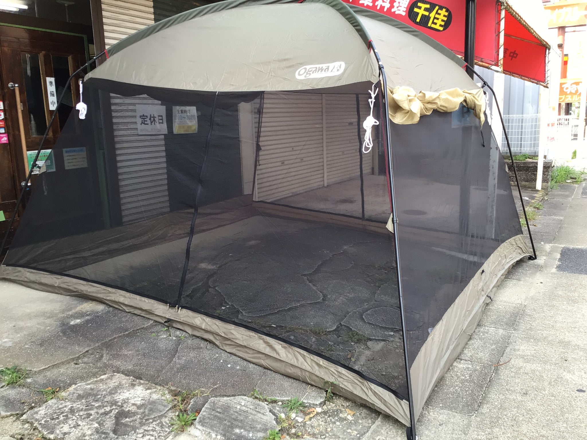 タープ・シェード – STEPSTOP