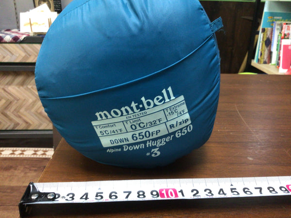 中古B】アルパインダウンハガー650 #3（旧モデル）／mont-bell 