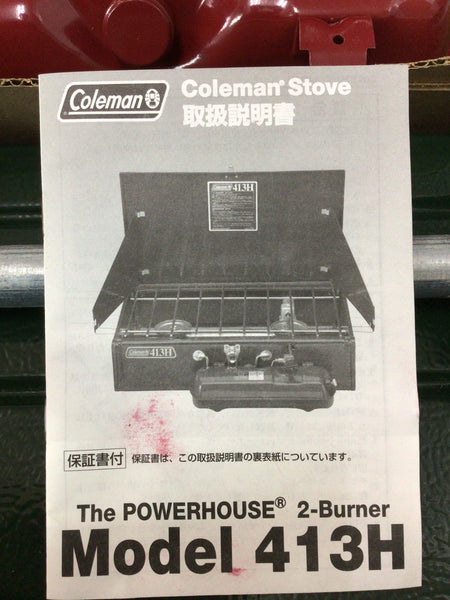 未使用S】パワーハウスツーバーナー（413H）／Coleman（コールマン