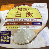 【新品】アルファ米「白飯」/尾西食品（おにししょくひん）